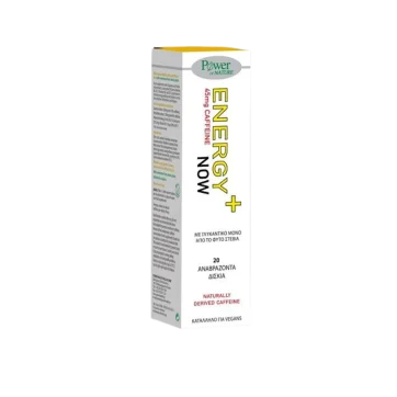 Power  energy now 20eff. tabs