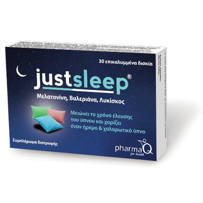PharmaQ Just Sleep Συμπλήρωμα Διατροφής για την αντιμετώπιση της Αϋπνίας, 30tabs