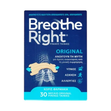 Breathe Right Μεσαίο Μέγεθος, 30 Ρινικές Ταινίες