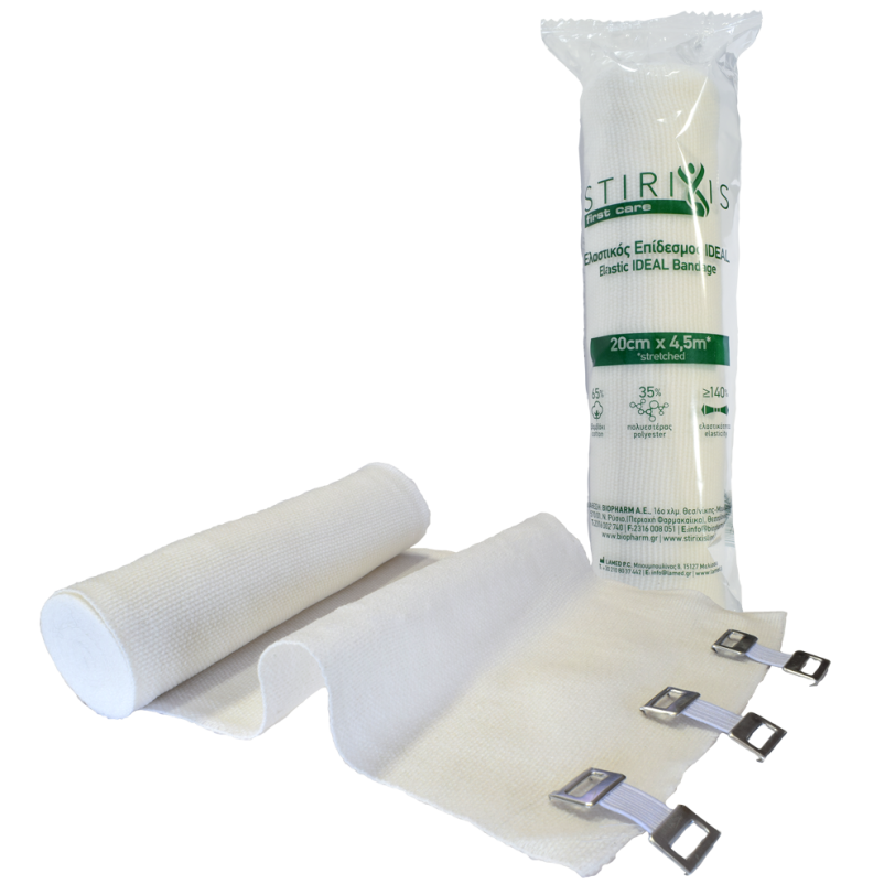 Stirixis First Care Ελαστικός Επίδεσμος 20cm x 4,5m