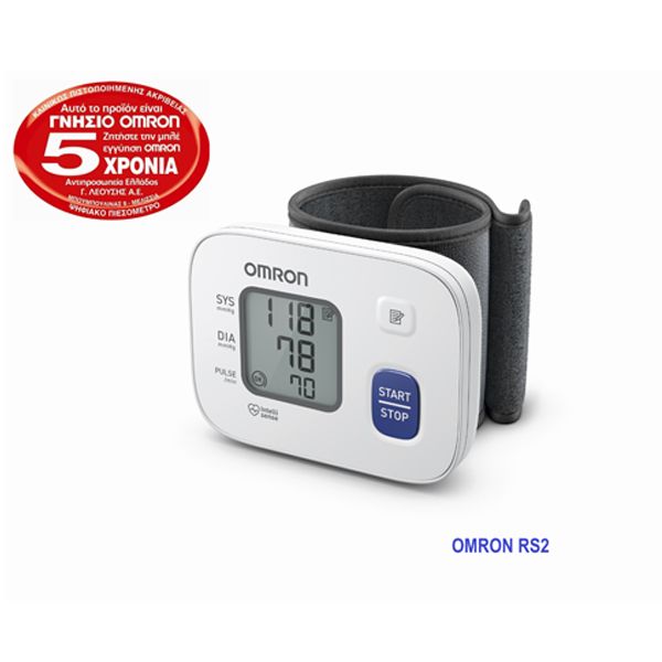Omron RS2 Υπεραυτόματο Πιεσόμετρο Καρπού