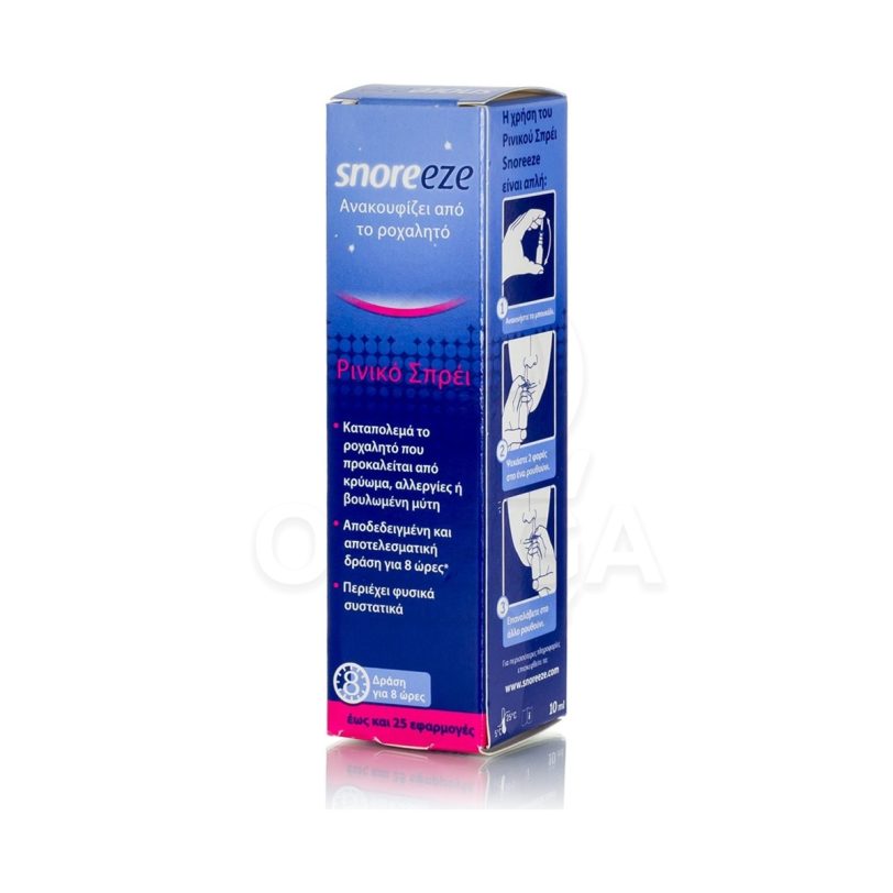 Snoreeze Ρινικό Spray 10ml