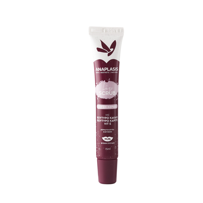Lip Scrub με γεύση Κεράσι 15ml