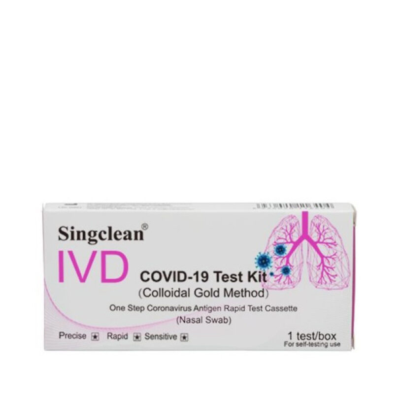Singclean Rapid Test Method Ρινικό Test Αντιγόνου