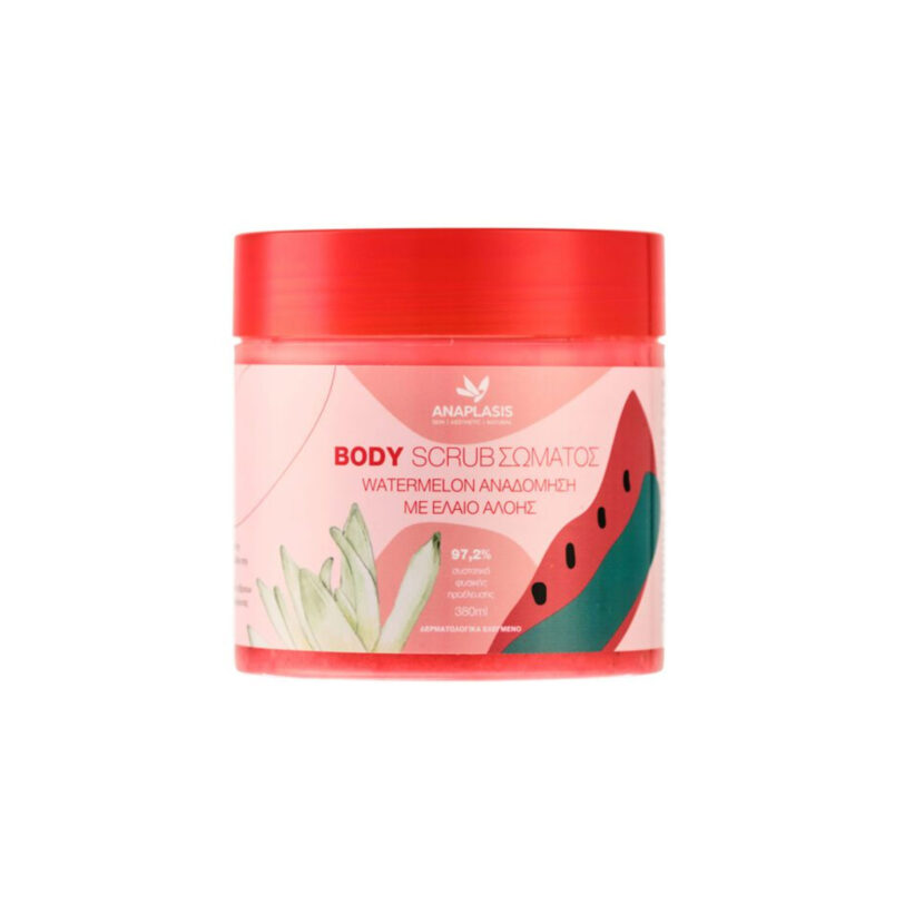 Anaplasis Body Scrub Watermelon Απολεπιστικό Σώματος για Αναδόμηση με Έλαιο Αλόης