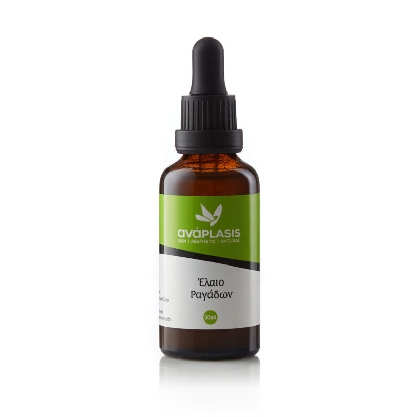 ANAPLASIS Έλαιο κατά των Ραγάδων 50ml