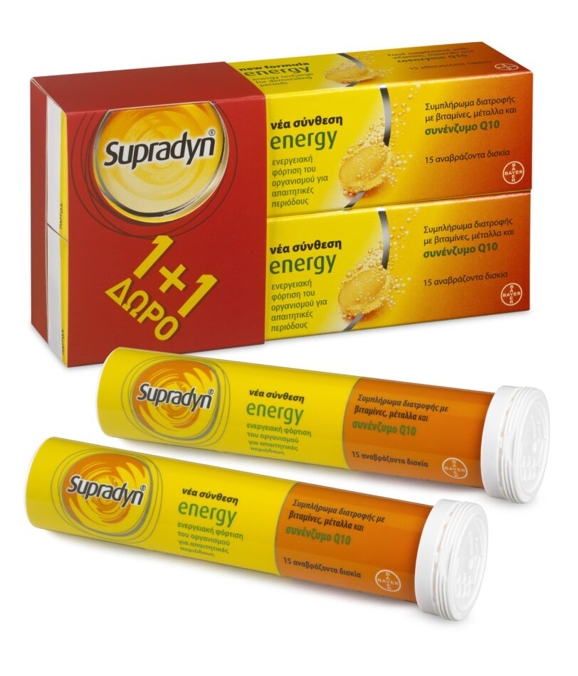 Bayer Supradyn Energy 1+1 ΔΩΡΟ Συμπλήρωμα Διατροφής με Βιταμίνες, Μέταλλα & Συνένζυμο Q10, 2 x 15eff.tabs
