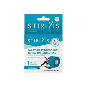 Stirixis Kinetic Tape Αυτοκόλλητη Ταινία Κινησιολογίας Μπλε 1τμχ