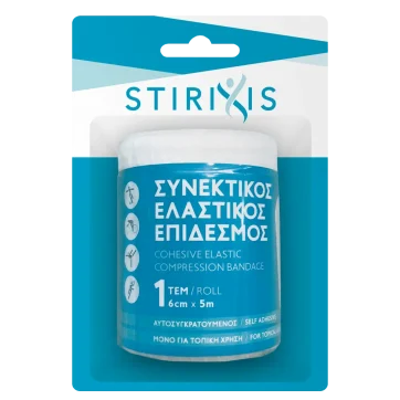 Stirixis συνεκτικός ελαστικός επίδεσμος