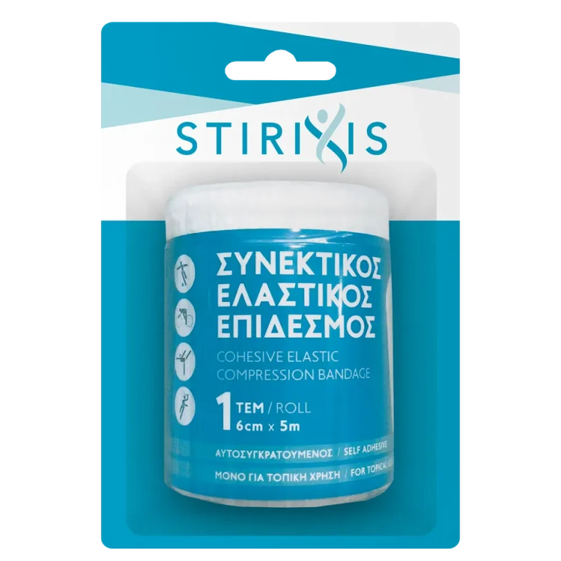 Stirixis συνεκτικός ελαστικός επίδεσμος