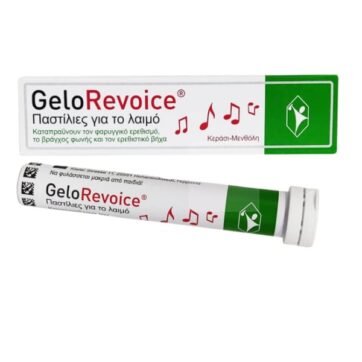 GeloRevoice Παστίλιες για το Λαιμό Κεράσι Μενθόλη 20 Παστίλιες