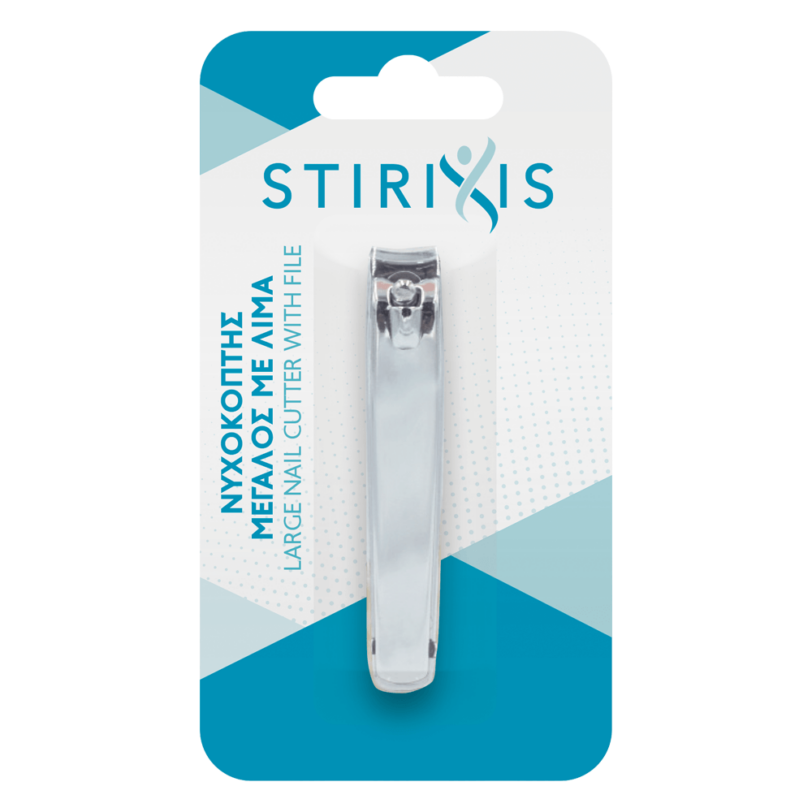 Stirixis Νυχοκόπτης Inox Μεγάλος 1 τεμάχιο