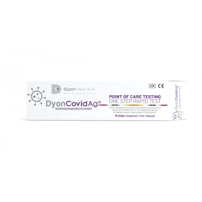 DyonMed | Dyon Covid-Ag Rapid Test Ρινικό ή με την Χρήση Σάλιου, 1τμχ