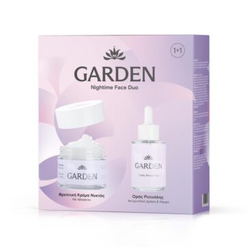 GARDEN Nightime Face Duo Set No5 Nourishing Night Cream, Θρεπτική Κρέμα Νυκτός - 50ml & Retinol Serum, Ορός Ρετινόλης - 30ml