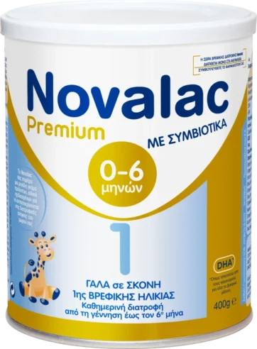 Novalac Premium 1, Γάλα 1ης Βρεφικής Ηλικίας από τη Γέννηση έως τον 6ο Μήνα 400γρ