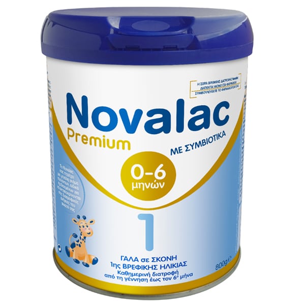 Novalac Premium 1 Γάλα σε Σκόνη με Συμβιοτικά 1ης Βρεφικής Ηλικίας από τη Γέννηση έως τον 6ο Μήνα, 800gr