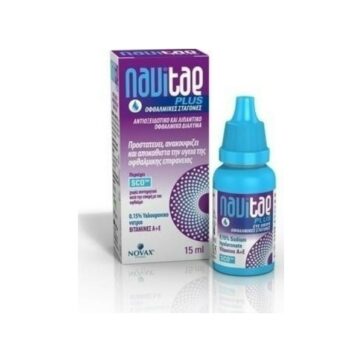 Novax Navitae Plus Οφθαλμικές Σταγόνες για την καλή υγεία των Ματιών & αντιμετώπιση της Ξηροφθαλμίας, 15ml