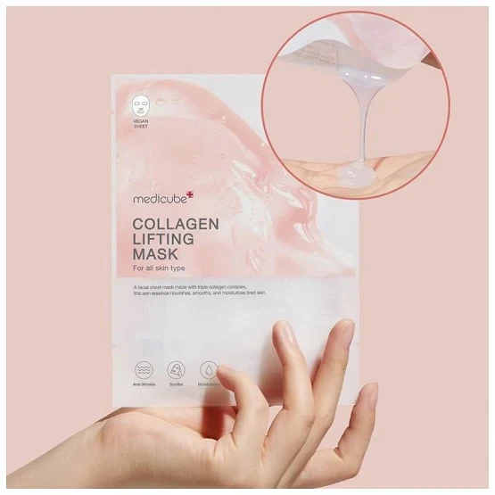 Collagen Lifting Mask - Μάσκα για ενυδάτωση, ανόρθωση και μείωση ρυτίδων