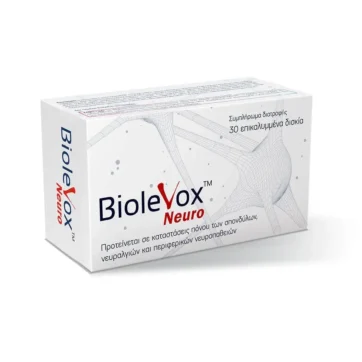 BIOLEVOX Neuro για Πόνους & Νευραλγίες – 30 δισκία