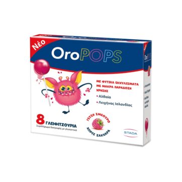 OroPops Γλειφιτζούρια Συμπλήρωμα Διατροφής για Παιδιά για Ενίσχυση του Ανοσοποιητικού με Γεύση Σμέουρο 8Τμχ