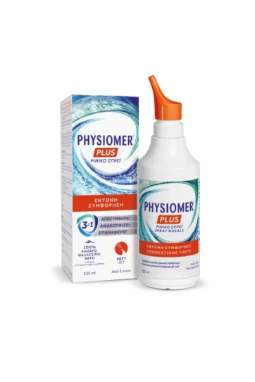 Physiomer Plus Ρινικό Σπρέι, 135ml