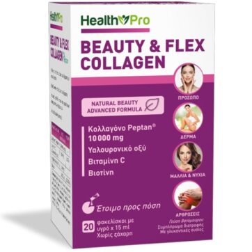 Health Pro Beauty & Flex Collagen 20Sachets x 15ml
