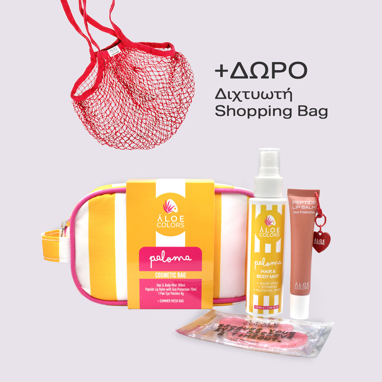 Aloe Colors Cosmetic Bag Paloma Promo με Paloma Mist για Σώμα & Μαλλιά, 100ml, Peptide Lip Balm για Προστασία των Χειλιών από τον Ήλιο, 5ml, Επιθέματα Ματιών για Ενυδάτωση, 1ζευγάρι & Νεσεσερ, 1τεμ, 1σετ - Image 2