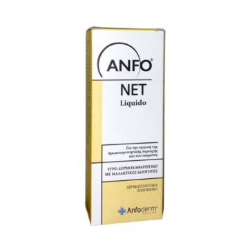 AnfoNet Υγρό Δερμοκαθαριστικό με Μαλακτικές Ιδιότητες, 200ml