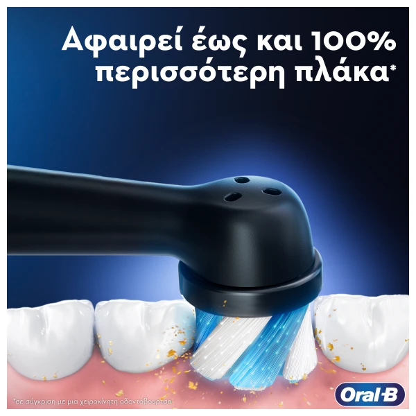 Oral-B iO Serie 3 Magnetic Black Ηλεκτρική Οδοντόβουρτσα με Θήκη, 1 τεμάχιο - Image 4