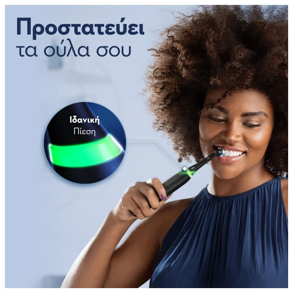 Oral-B iO Serie 3 Magnetic Black Ηλεκτρική Οδοντόβουρτσα με Θήκη, 1 τεμάχιο - Image 2