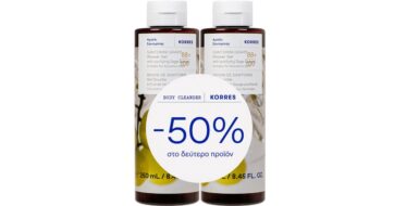 Korres Promo (-50% στο 2ο Προϊόν) Αφρόλουτρο Santorini Grape, 2x250ml, 1σετ