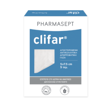 Pharmasept Clifar Αποστειρωμένη Αντικολλητική Γάζα από 100% Βαμβάκι 5 x 7,5 cm, 5τεμ