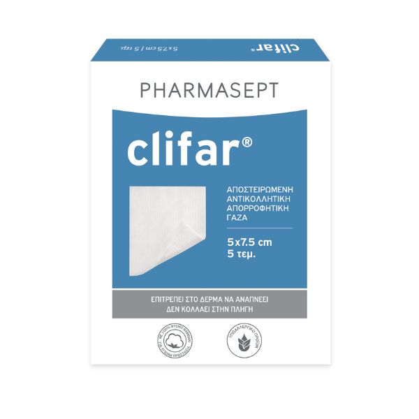 Pharmasept Clifar Αποστειρωμένη Αντικολλητική Γάζα από 100% Βαμβάκι 5 x 7,5 cm, 5τεμ