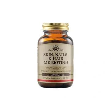 Solgar Skin, Nails & Hair με Βιοτίνη, 60tabs