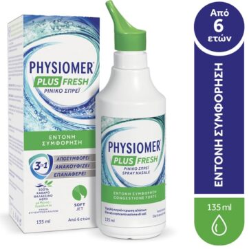 Physiomer Plus Fresh Ρινικό Σπρεϊ Express 3σε1,135ml