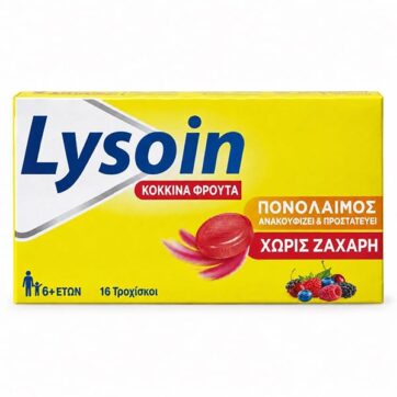Lysoin Red Fruits Παστίλιες για τον Πονόλαιμο με Γεύση Κόκκινα Φρούτα, 16τεμ