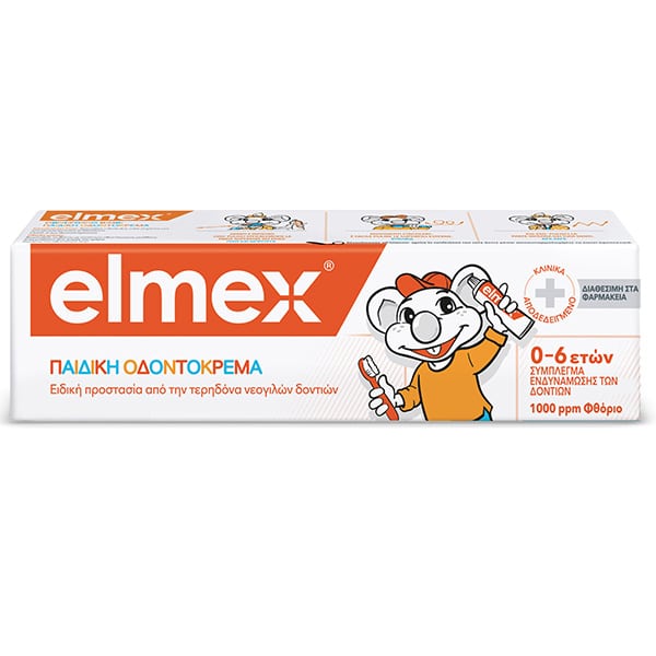 Elmex Παιδική Οδοντόκρεμα για 0-6 Ετών, 50ml